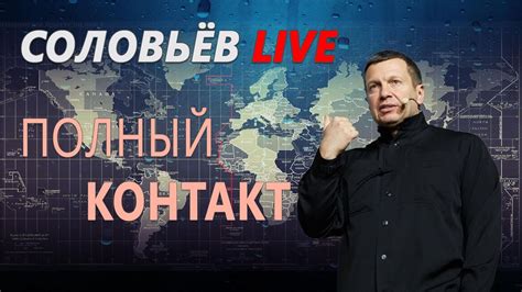 новости украины прямой эфир